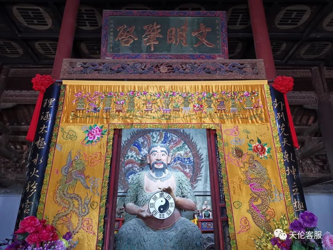 周报0731甘肃天水伏羲庙中国第一代帝王