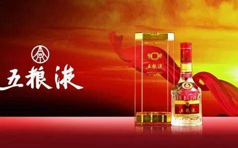 包括"一粮液","二粮液","三粮液","四粮液","五粮液","六粮液","七