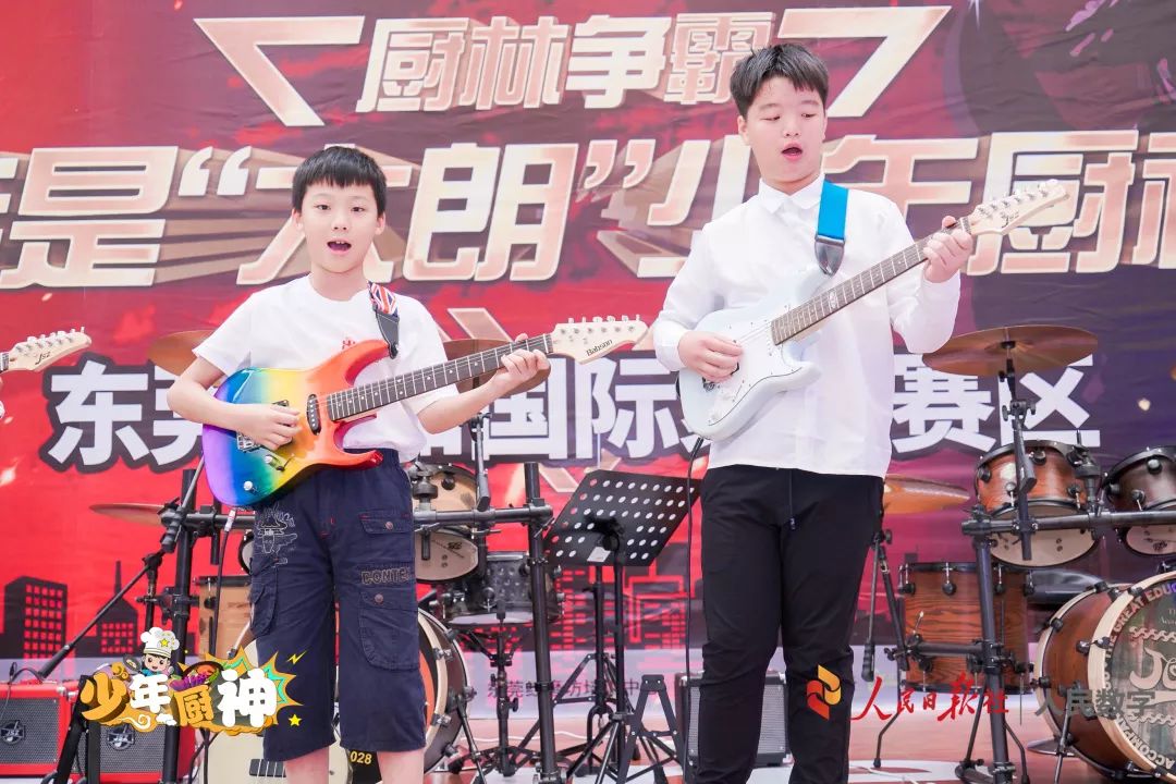 东莞大朗赛区回顾小小乐队与少年厨神的奇妙碰撞