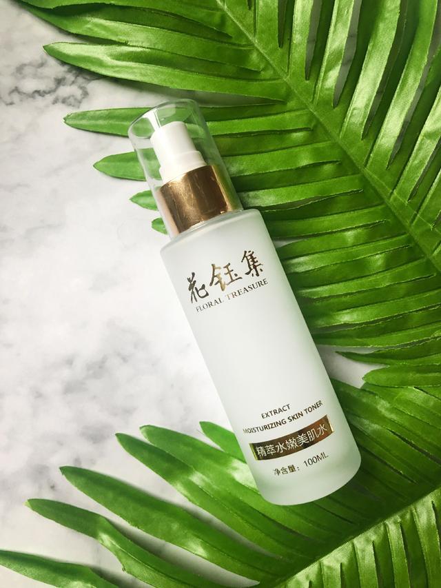【1】花钰集补水爽肤水
