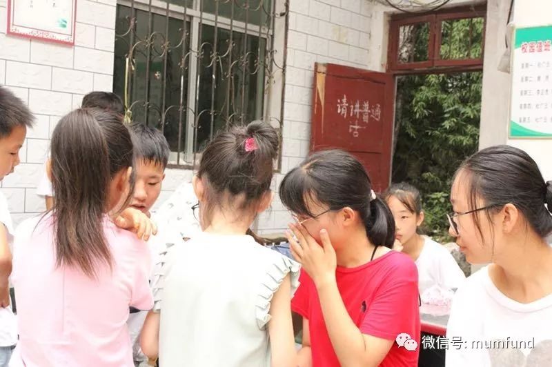 大沟村小学:一场泪水中的猝不及防的离别