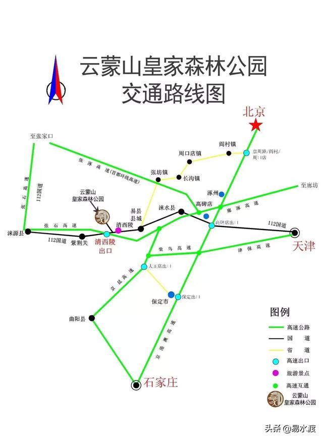 向阳花海:易县云蒙山八月如画