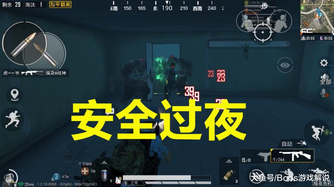 和平精英:暗夜丧尸模式,毒液全场最烦,丧尸的它却人见人爱!