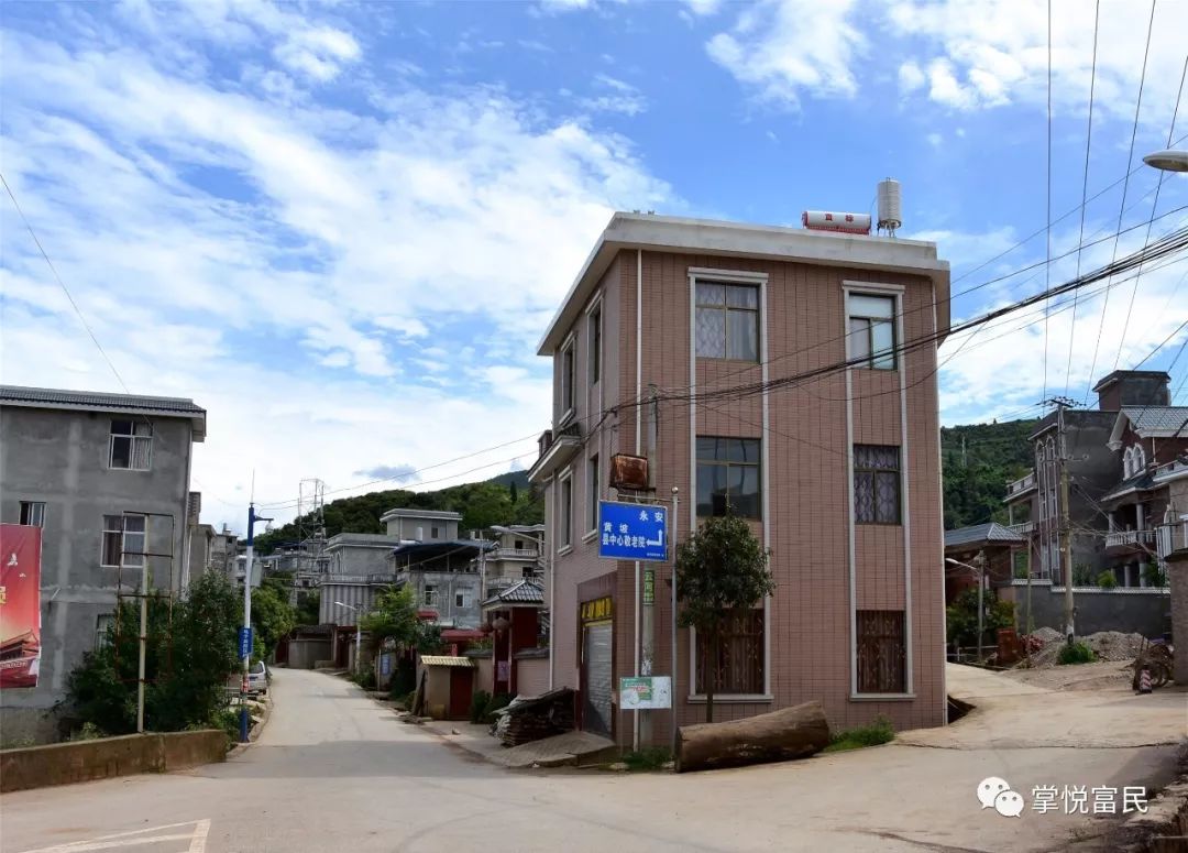 富民美丽乡村之旅永安村