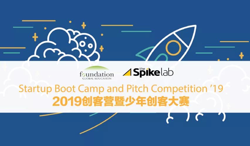 创客营火爆报名中背景提升有1000种方法但是牛娃们都选择了这个