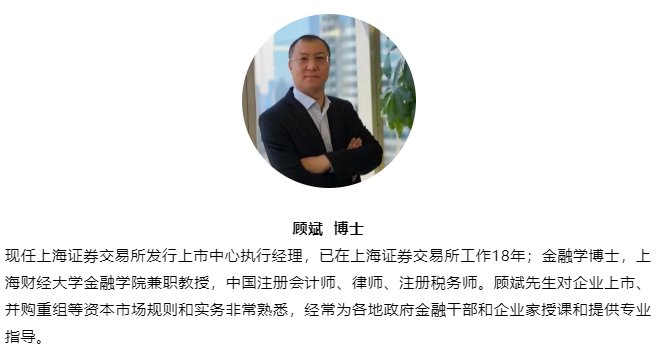 67科创板在路上:全面解密科创板_投资