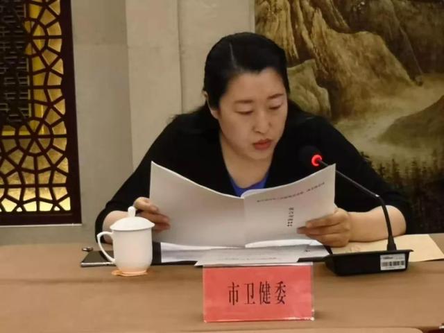 枣庄市青年工作联席会议第一次全体会议召开