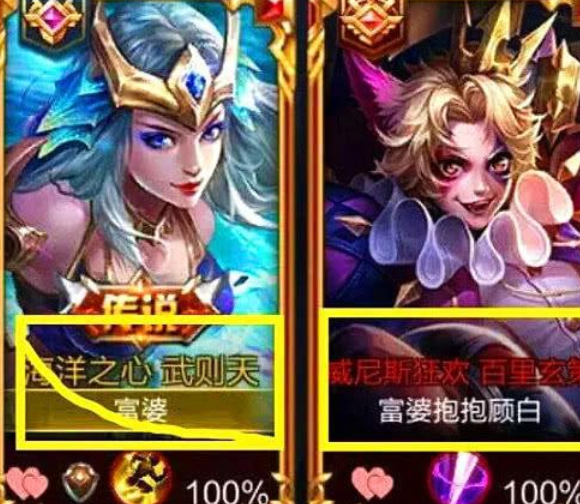 甜掉牙的王者情侣id队友看到都想打单身汪卸载游戏