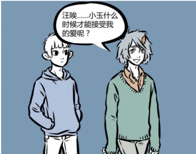 非人哉哮天的爱像狂风暴雨张卫红美貌钓帅哥被吐槽多少岁了