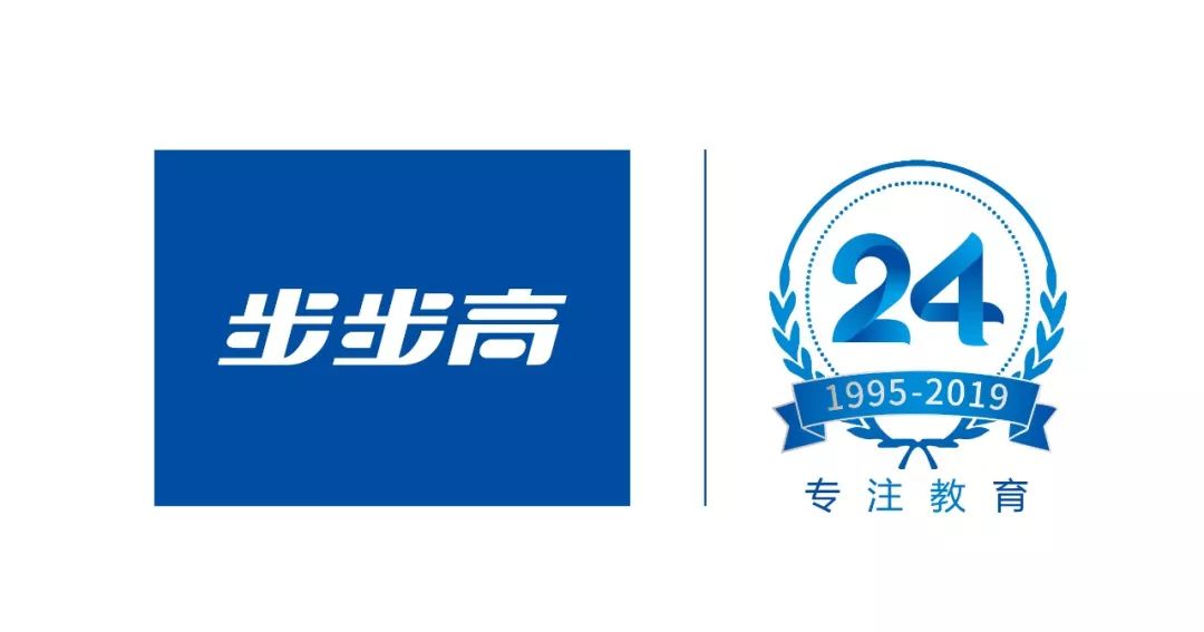 步步高家教机s5震撼上市,火爆热销中.