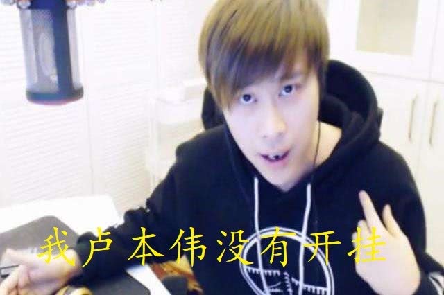 就在今天,那个男人重回职业赛场,卢本伟报名csgo正式复出