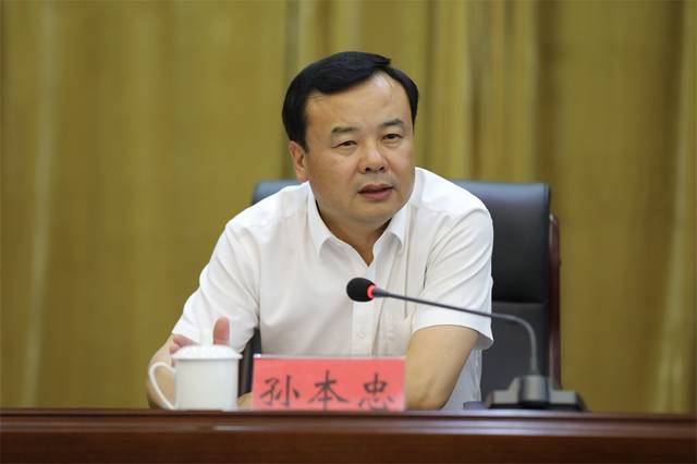 文圣区召开2019年度工作实绩考核动员部署会议