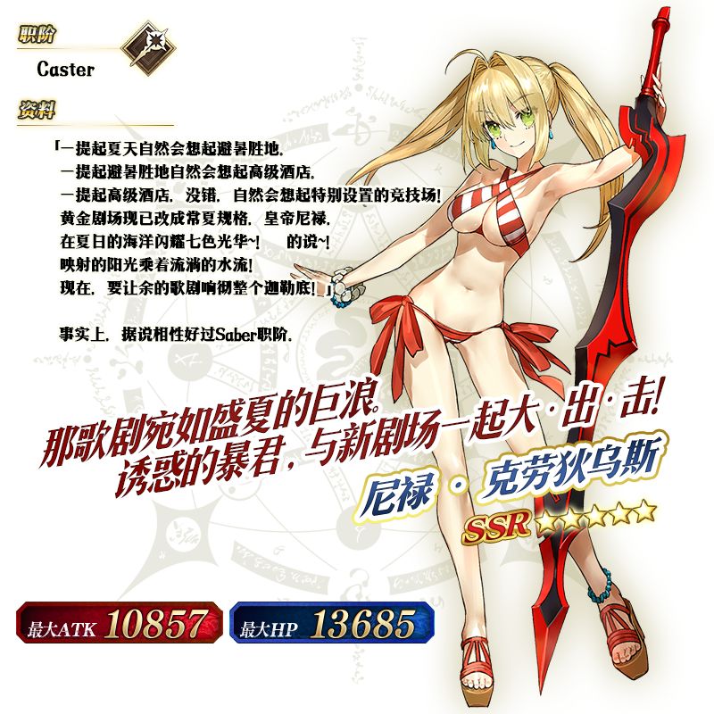 梦与希望的伊什塔尔杯 2018～ 轻量版」举办!