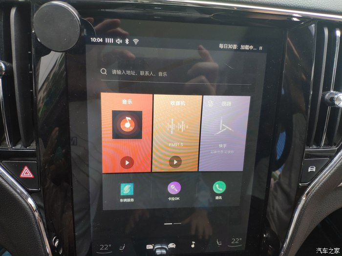 斑马系统30推送你收到了吗