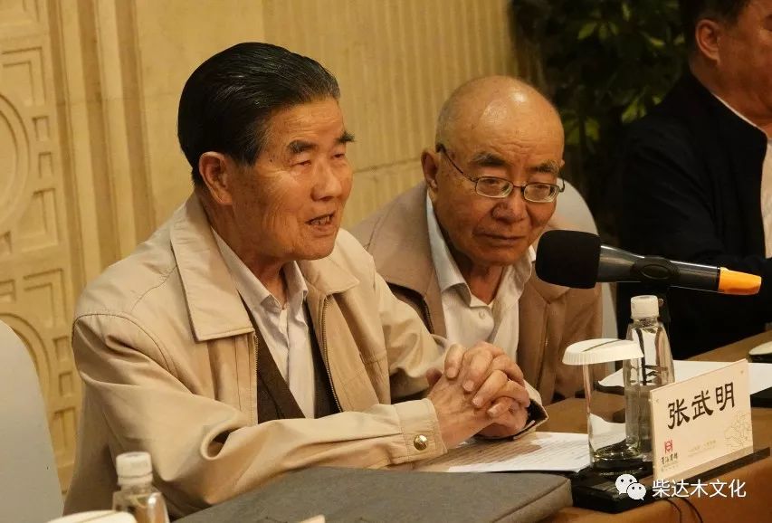 【非遗头条】国家级非遗项目青海平弦传承保护研讨会在西宁举行