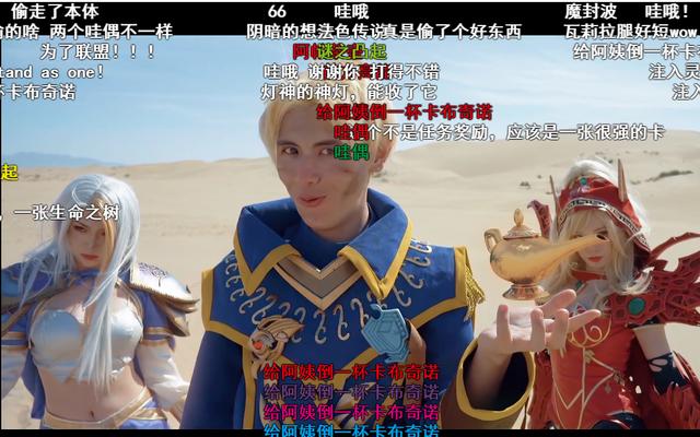 炉石传说:老皮真人演绎炉石最新卡牌!网友:中美合拍_木乃伊