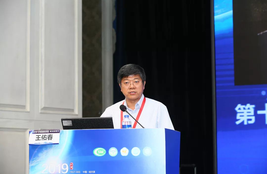 第十三届全国病毒学学术研讨会圆满闭幕