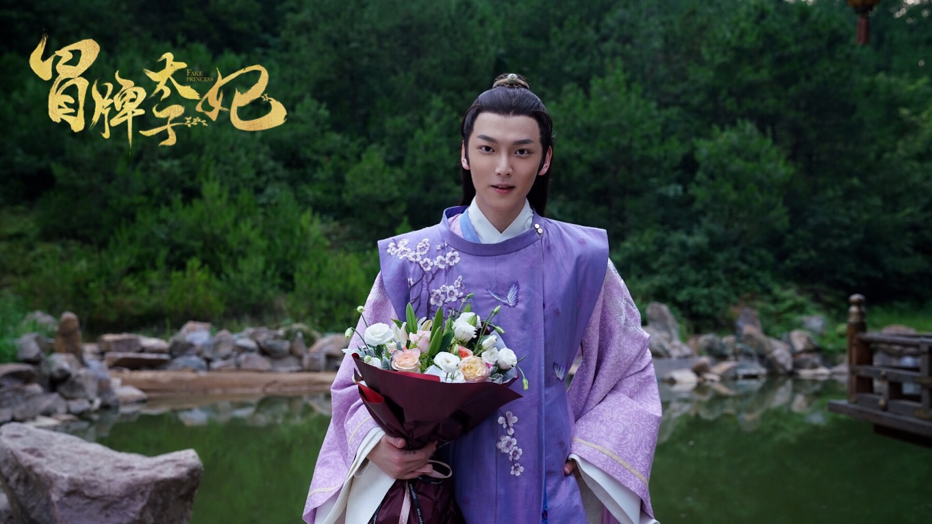 王嘉萌《冒牌太子妃》顺利杀青 古装造型温润大方引期待