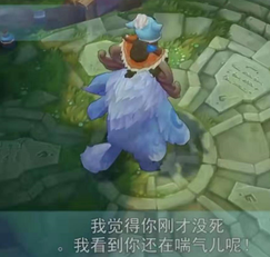 很多玩家都在他身上找到了推雪球的快乐,虽然坐在雪人身上的努努有一