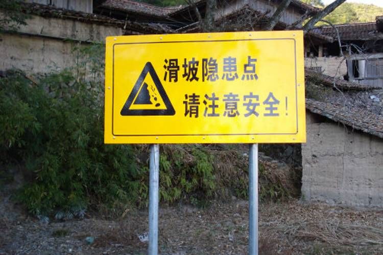 有好多地方式了滑坡地质灾害频发雨水量大并且最近后天雨雨雨又回来了