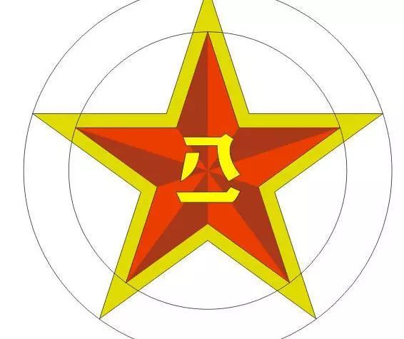 八一特刊经典歌曲绣红旗献礼建军92周年不朽的英雄赞歌