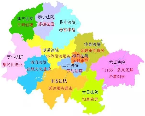 全市按行政区划设置基层法院12个,有基层人民法庭15个.