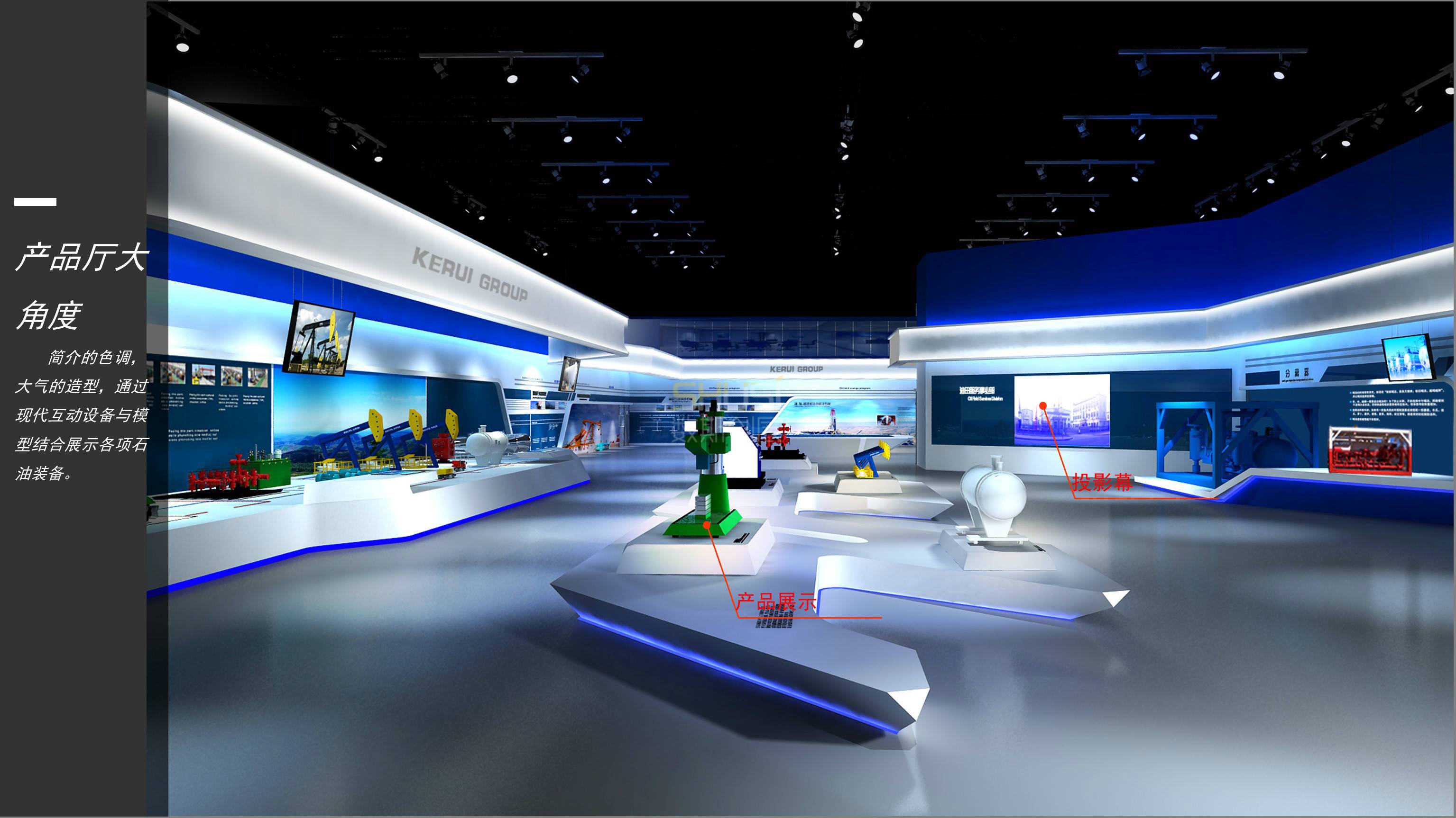 企业展厅设计前要做哪些必备功课呢?_数斯创展_品牌