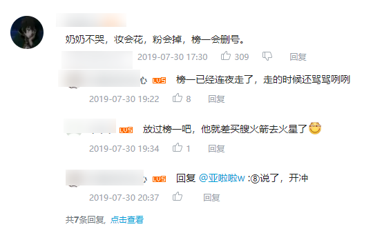 但是pdd在打著遊戲,對於去查房女主播沒有半點想法.