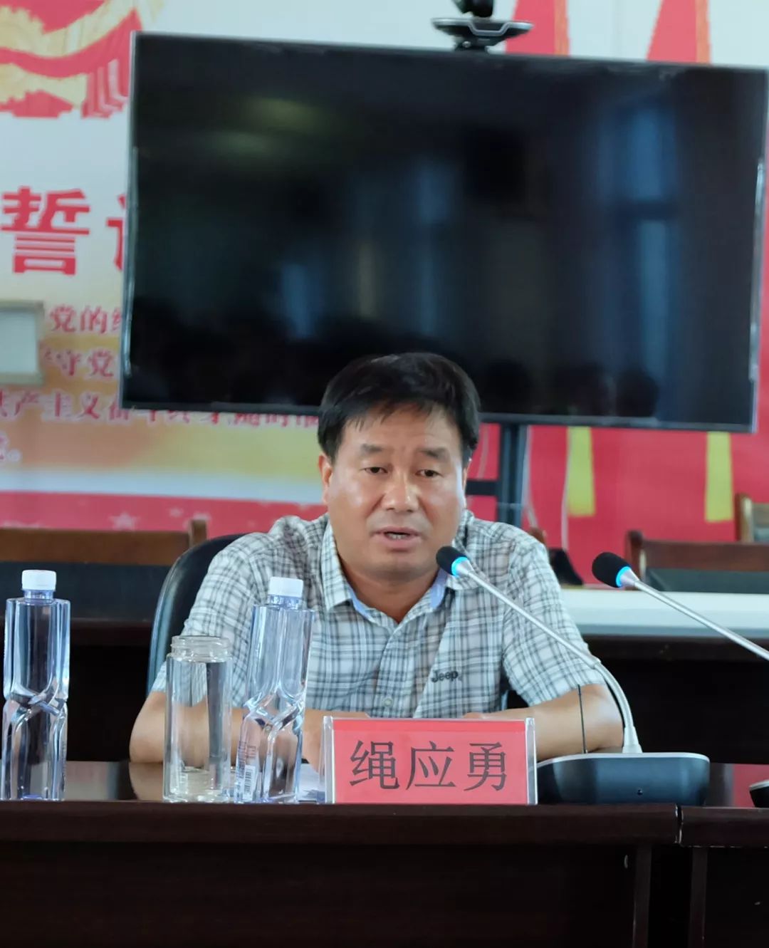 邓州市就业扶贫现场会在穰东镇召开