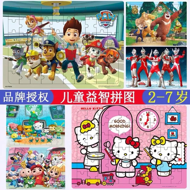 欢乐暑期▏阳光分理处儿童智力拼图大赛报名开始啦奖品已打包67