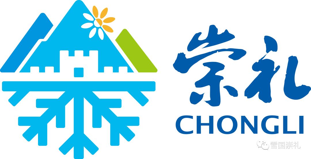 申奥成功四周年小城崇礼的变化今天正在刷爆朋友圈