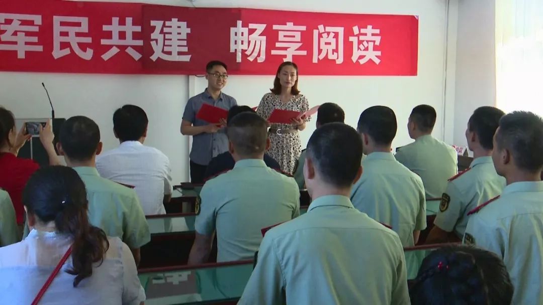 送书进军营共建军民情县图书馆与武警中队共建图书流动点