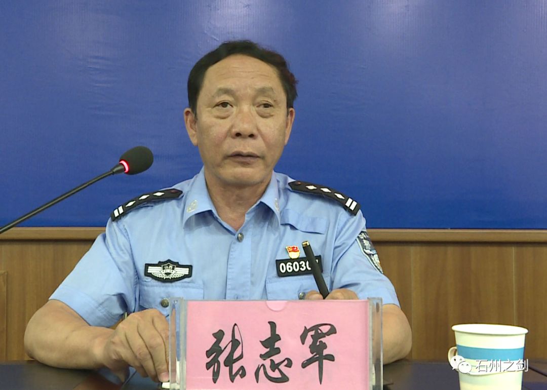 会上,宣教科科长张士文针对全市2019年6月份预防道路交通事故工作综合