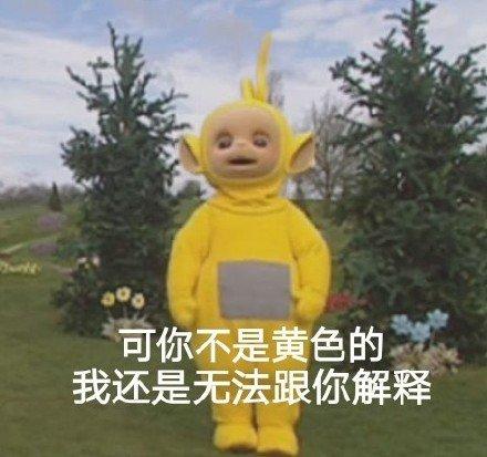 天线宝宝系列表情包