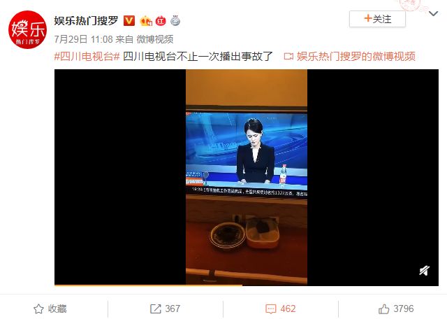 四川电视台暗访节目现涉黄镜头媒体揭丑也应坚守底线