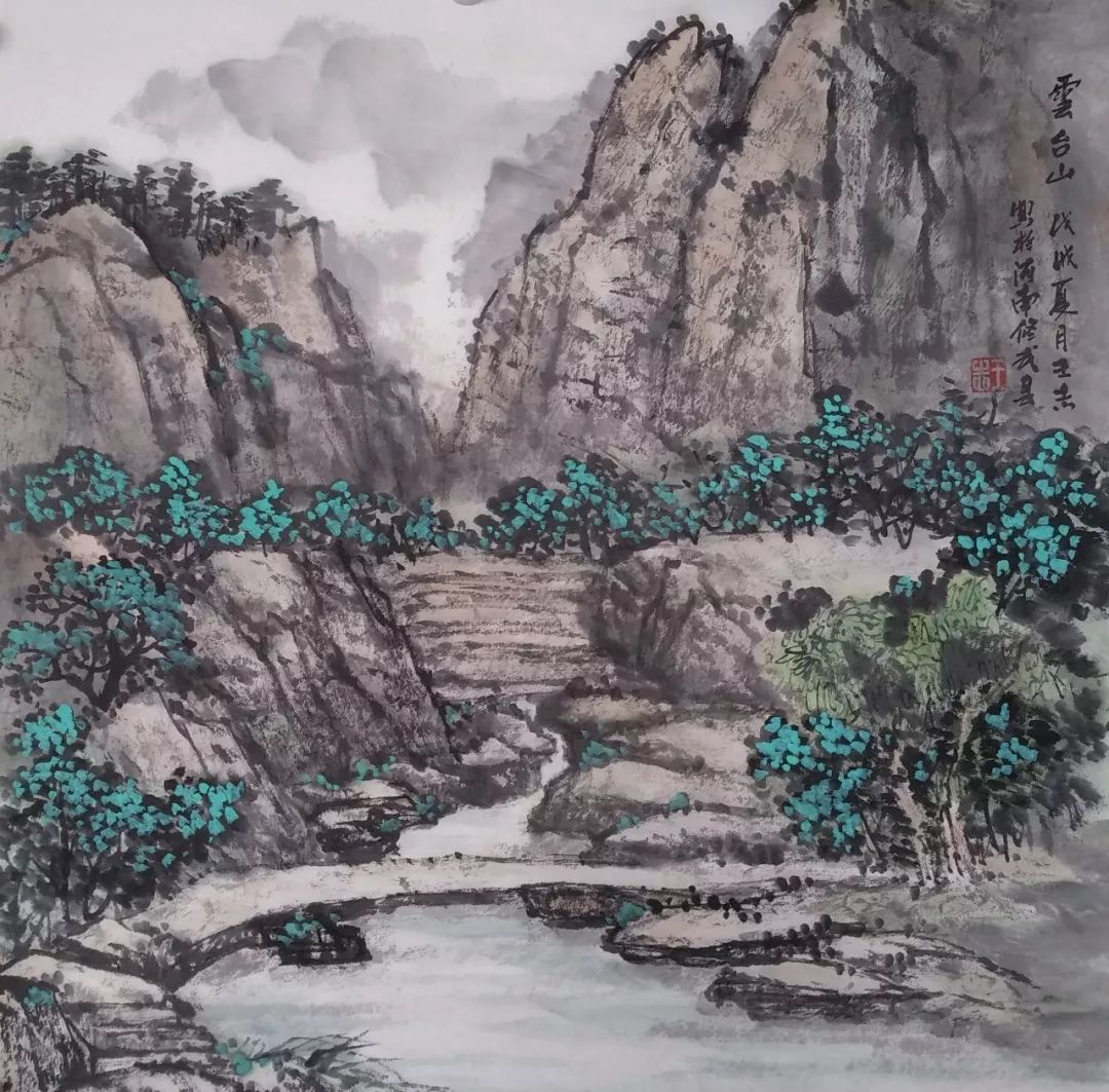 原创「艺术中国—王志山水画作品赏析