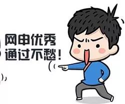 邮储网申丨银行hr都是如何筛选简历