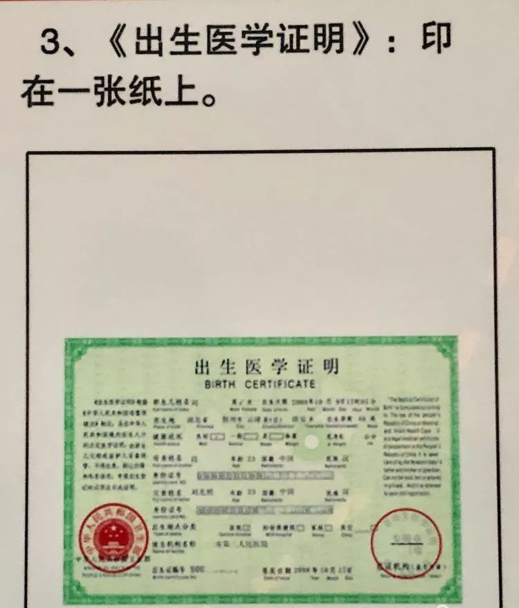 长治2019年各小学明日起开始报名需要带上这些证件