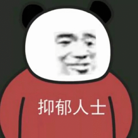 各界人士表情包