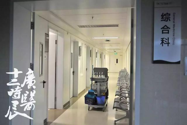 关于广安门中医院快速就医黄牛挂号号贩子挂号的信息