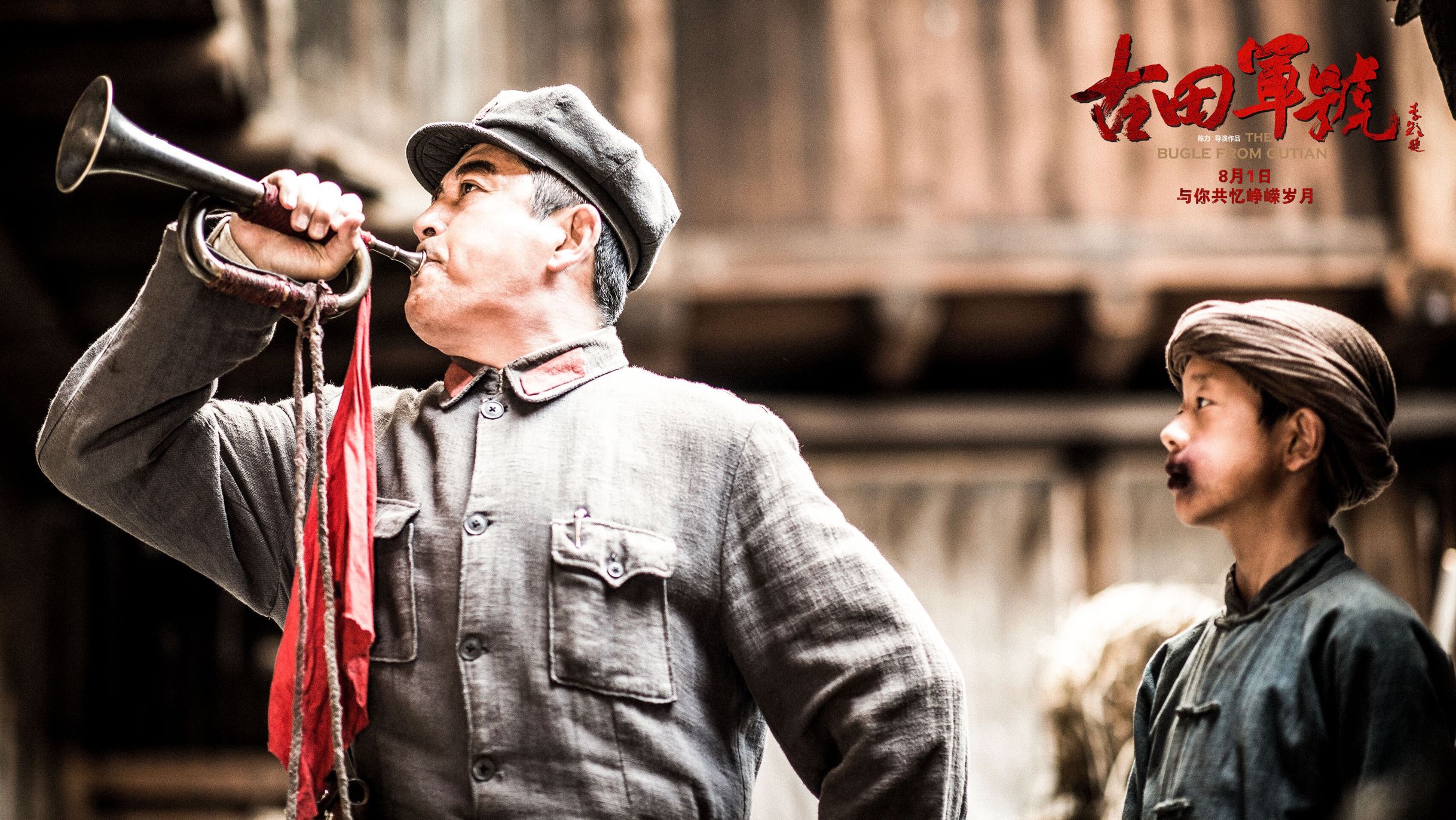 热血沸涌信仰不灭古田军号中的他们才是青少年该粉的偶像