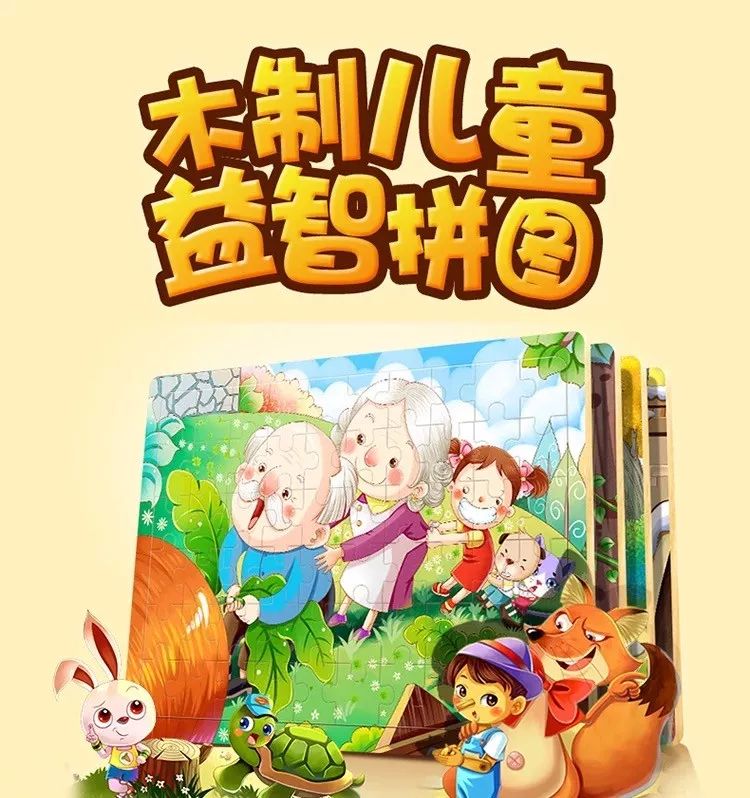 欢乐暑期▏阳光分理处儿童智力拼图大赛报名开始啦奖品已打包67