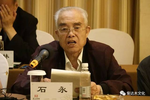 国家级代表性传承人刘钧发言非遗项目青海平弦省级代表性传承人张永清