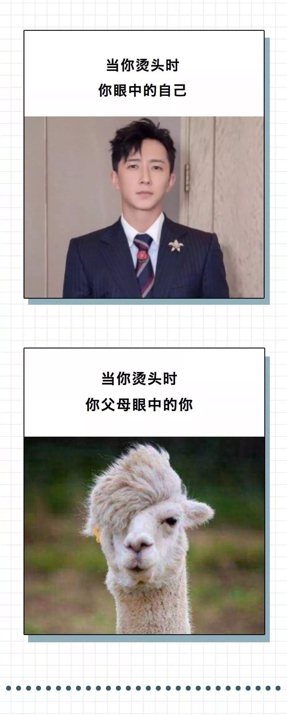 高小微你眼中的自己vs爸妈眼中的你太真实了