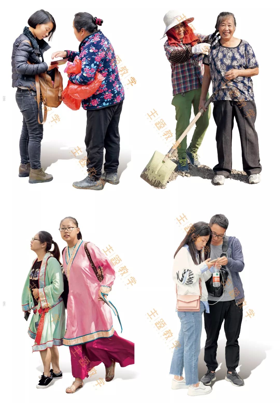 《演绎 速写组合场景照片》|组合场景全体系智选,拆解与重组,超级素材