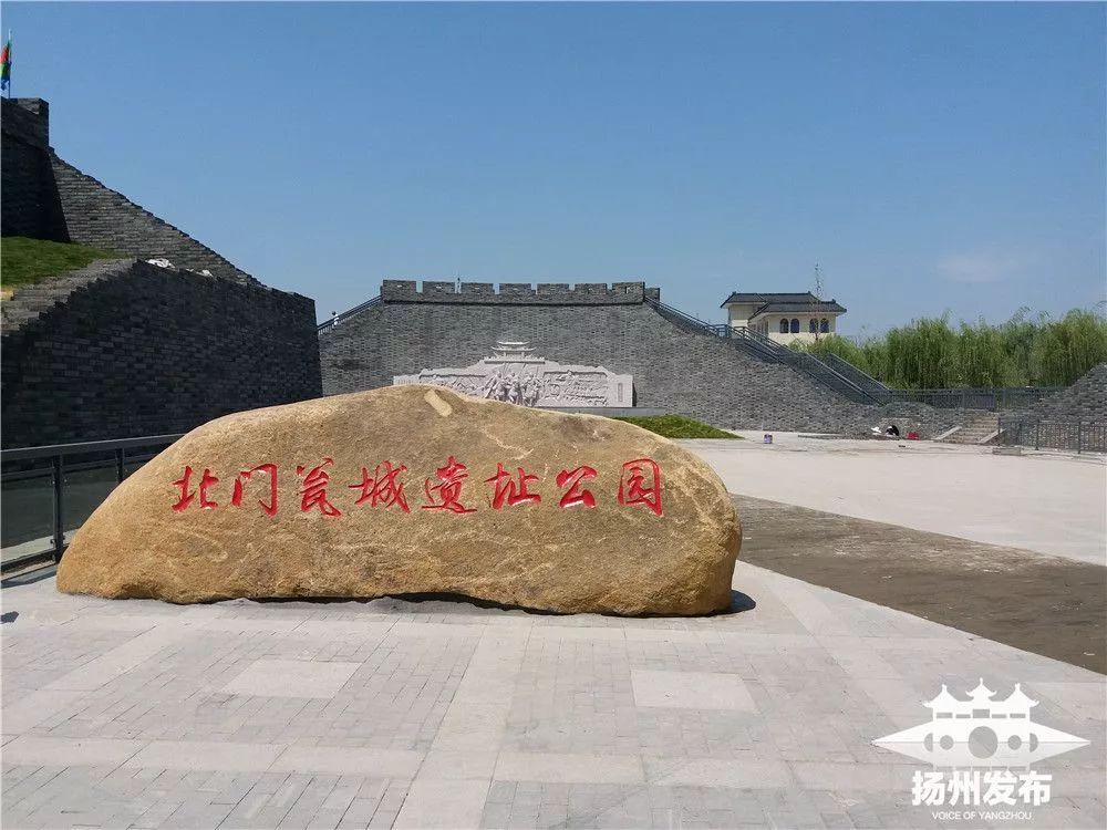 仲尼高邮瓮城情意深