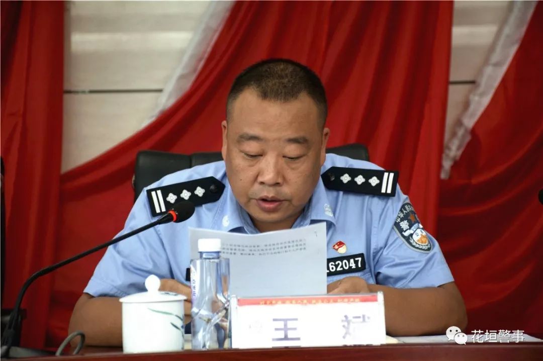 花垣公安给予74名民警授予30年功勋和十项先进表彰