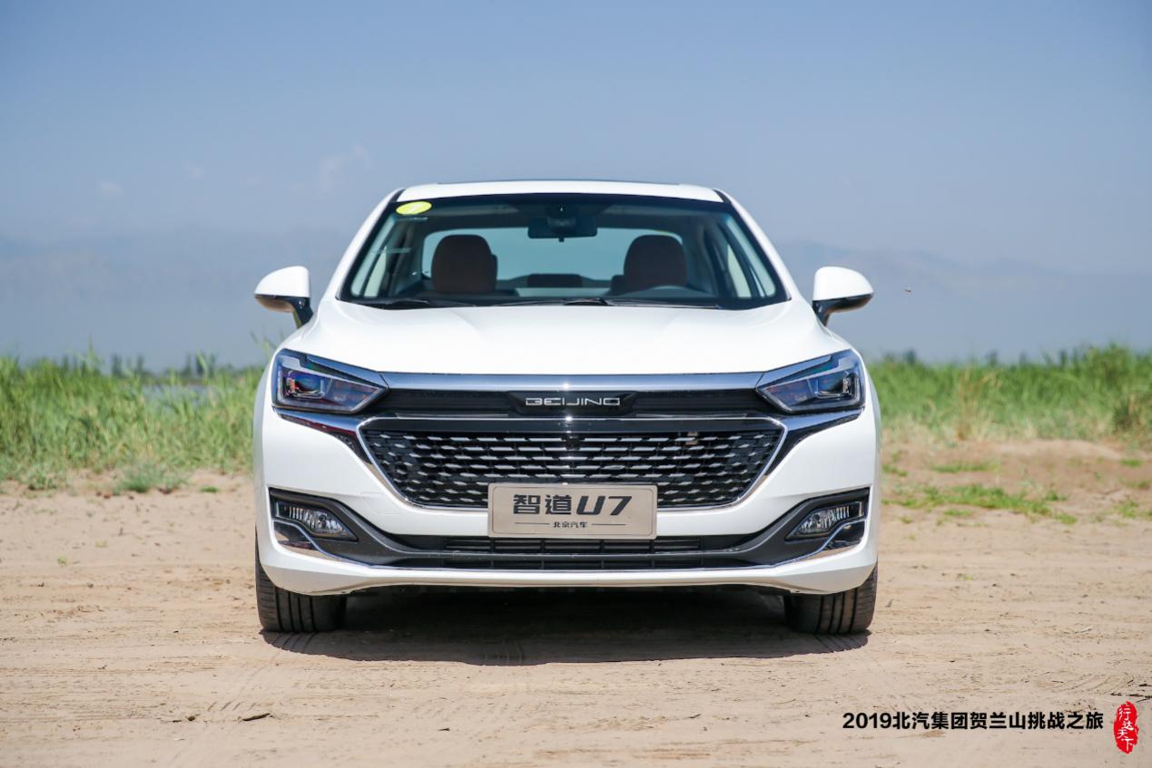 新一代节油小王子诞生 北京汽车智道u7的贺兰山惊艳之旅
