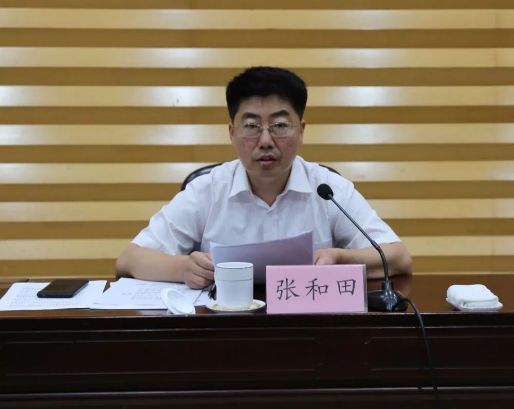 【破难进行时】平原县召开"美丽庭院"创建推进会并进行专题培训