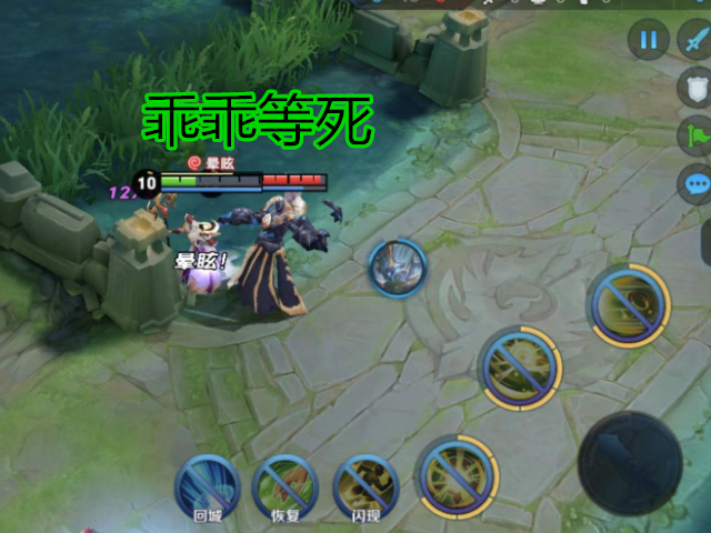 被钟馗勾中妲己小乔只能等死而她我要开始秀了